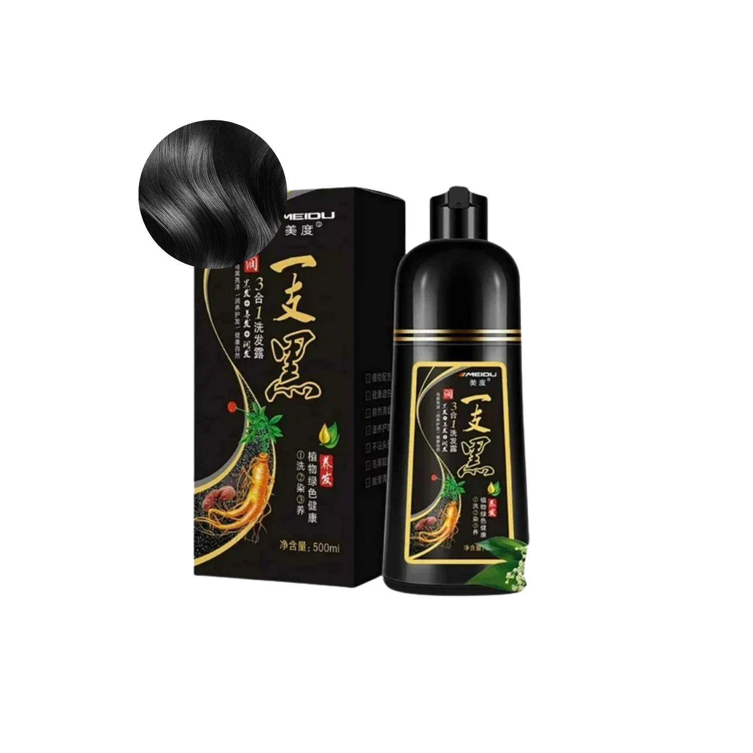 Shampoo MEIDU Tinte instantaneo cubre Canas Jengibre Negro