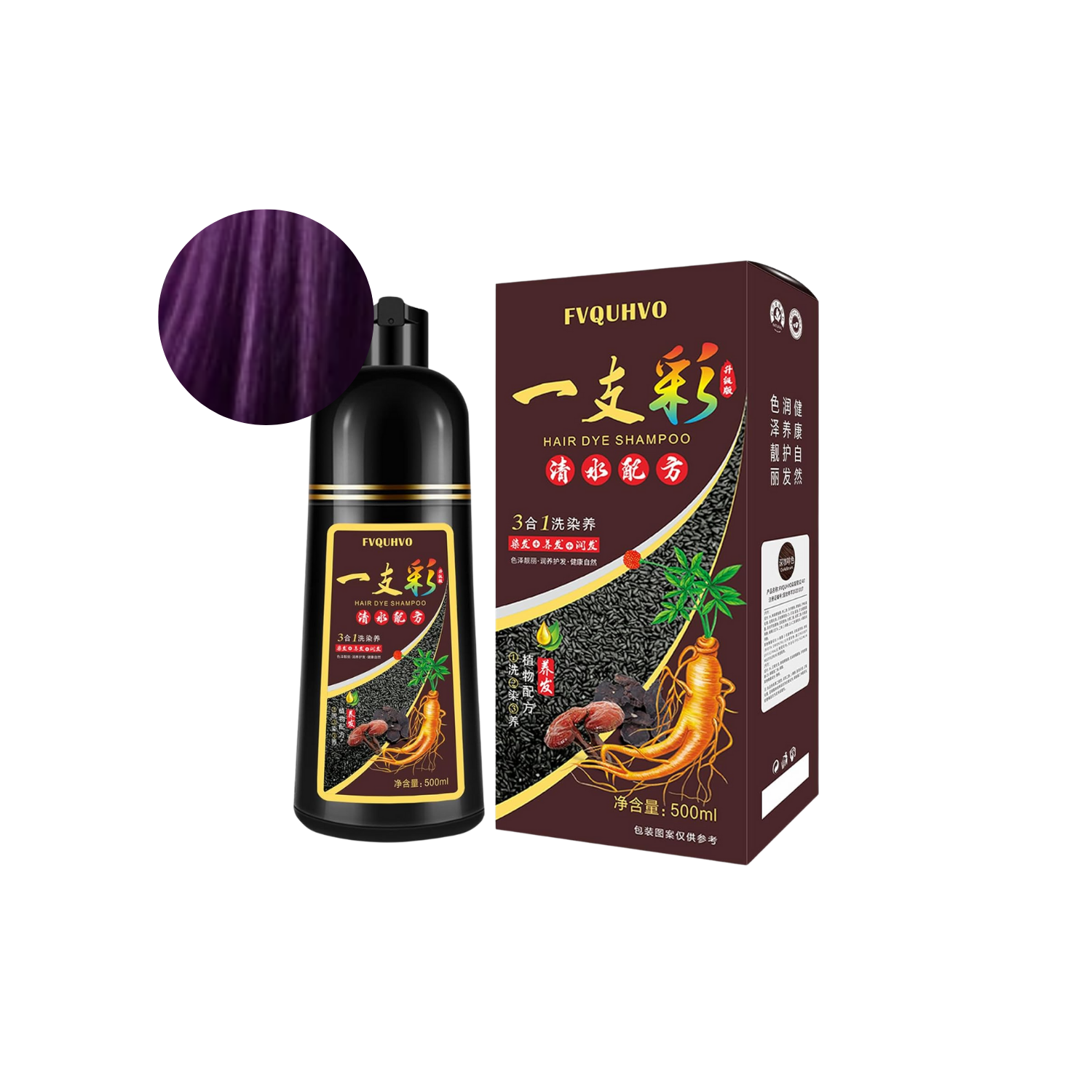 Shampoo MEIDU Tinte instantaneo cubre Canas Jengibre Púrpura